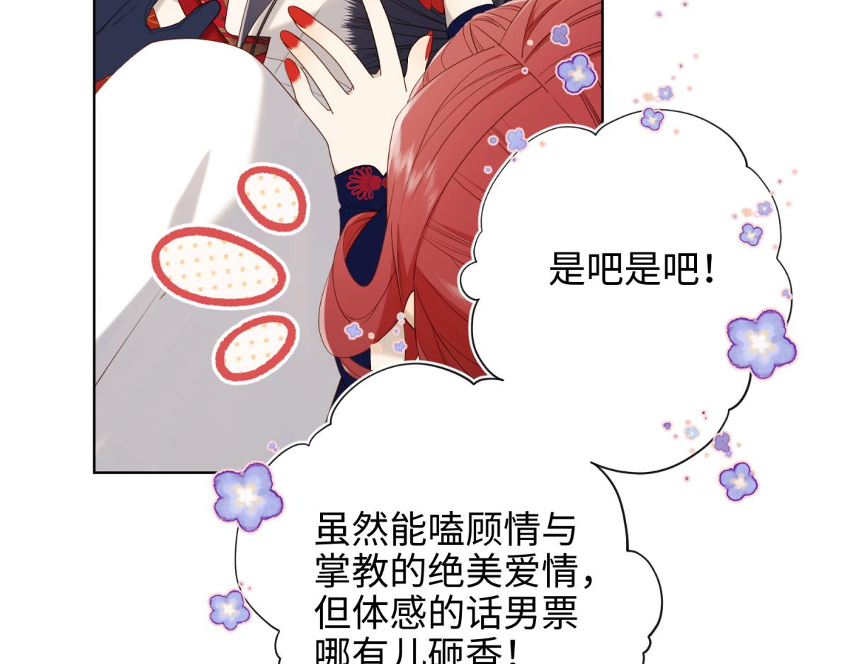 62-新人物？！9