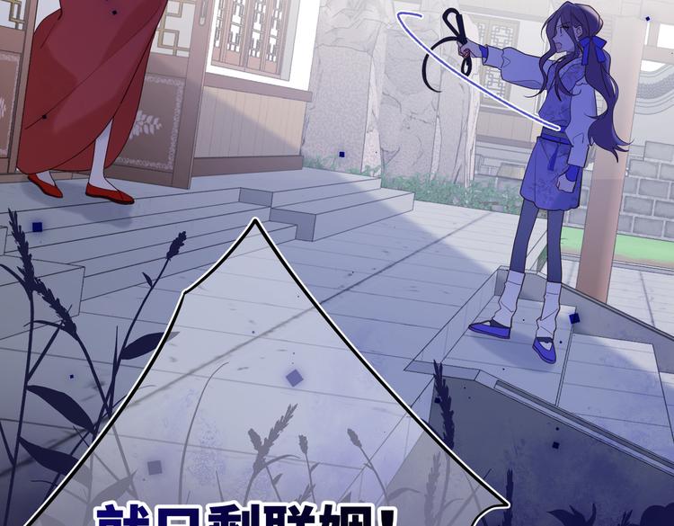 第24话唯一的价值61