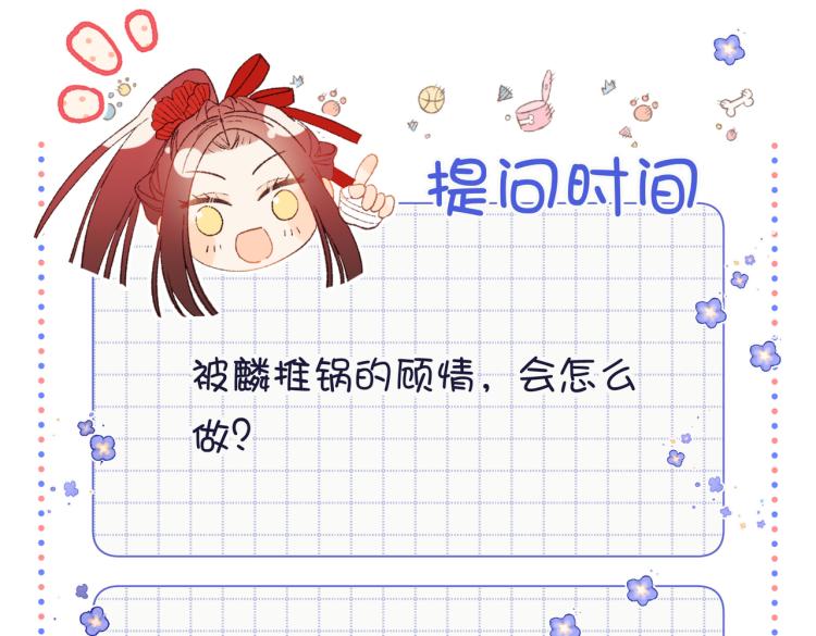 29话女装大佬105