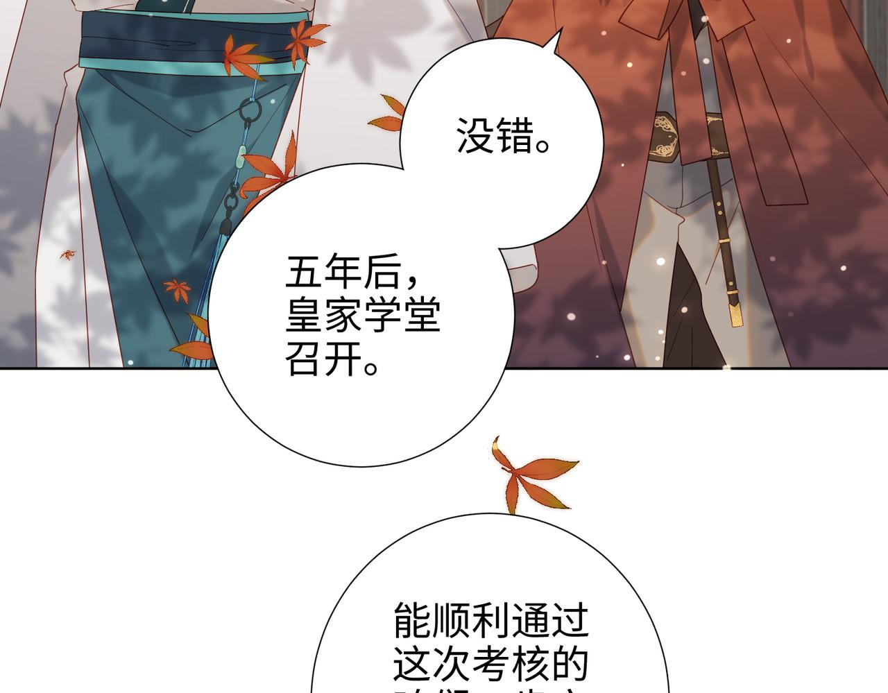 39-离别36