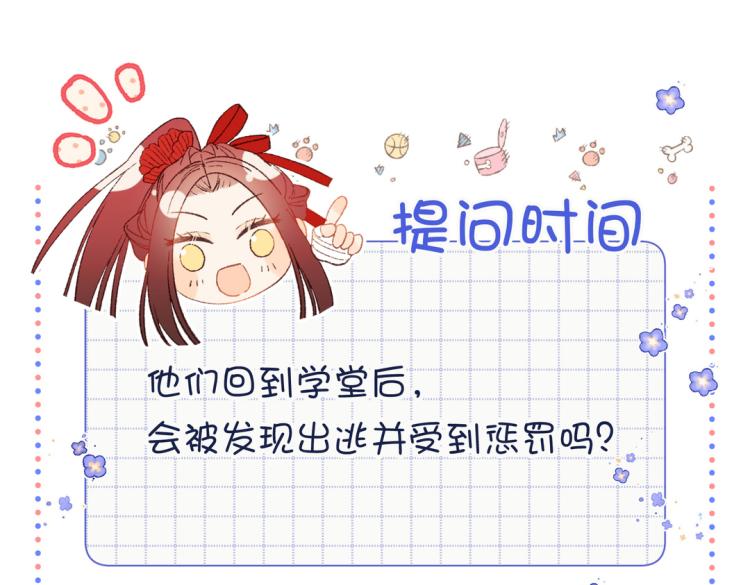 34话河灯88