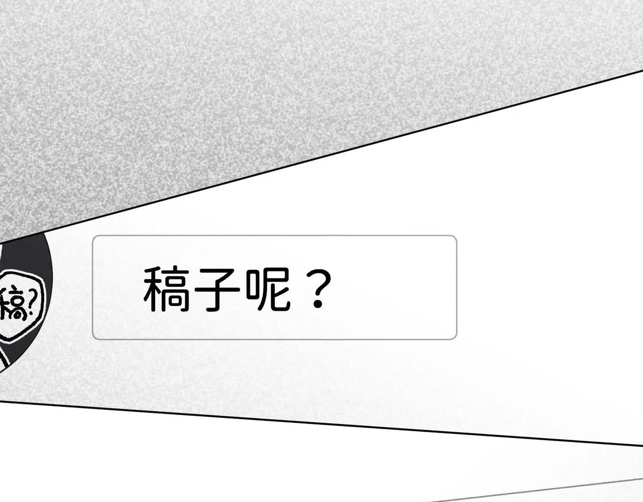第108话 旅行6