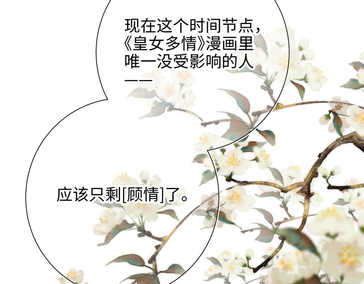59-喜得贵子99