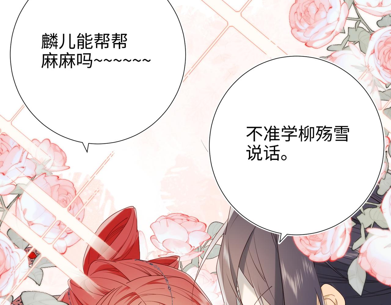 61-被剧情左右94