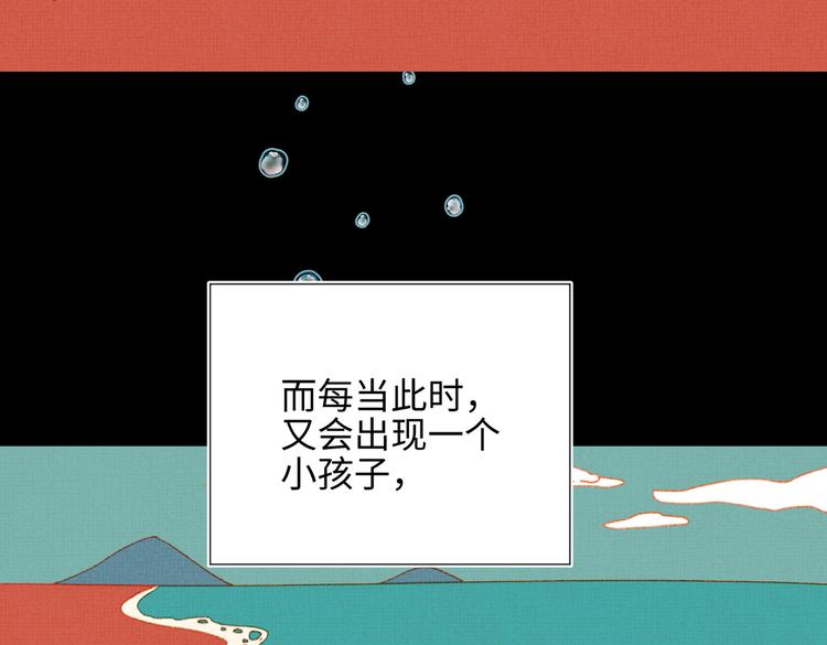 第17话 没有人会在乎？6