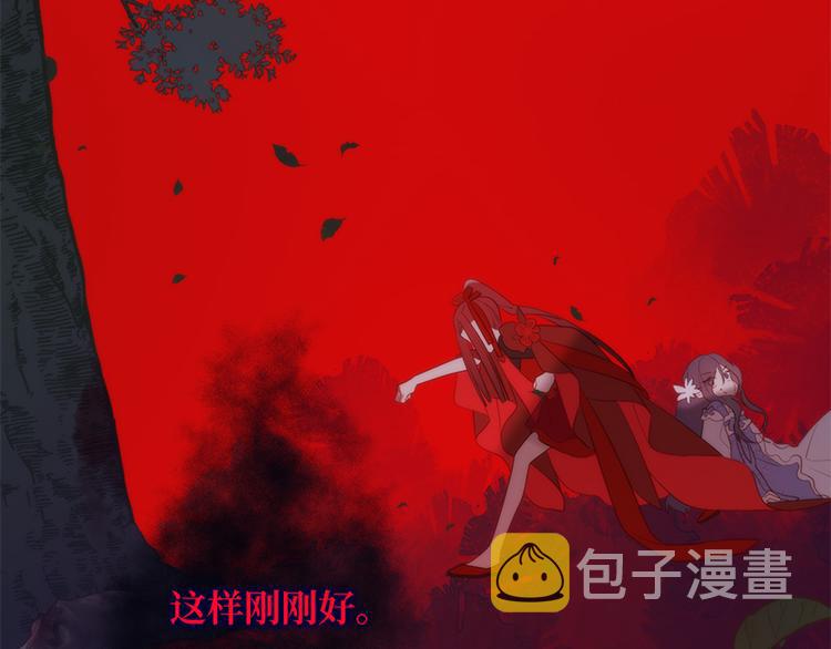 第20话 为什么选我？2