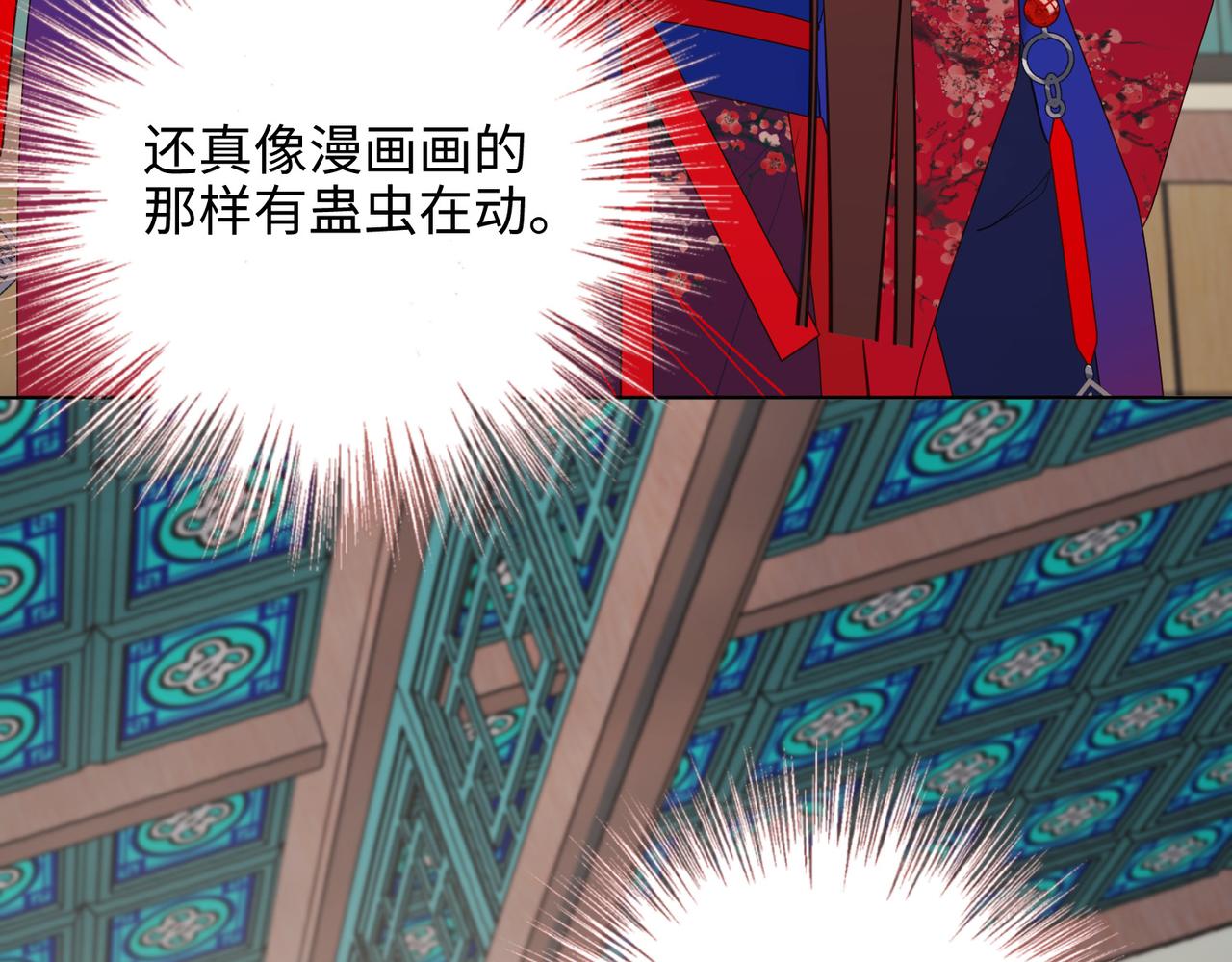 第74话 成功了？65