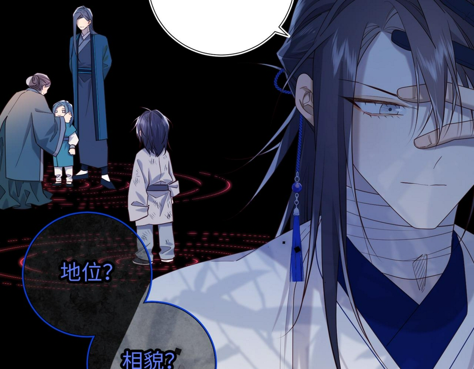 第91话 表白氛围42