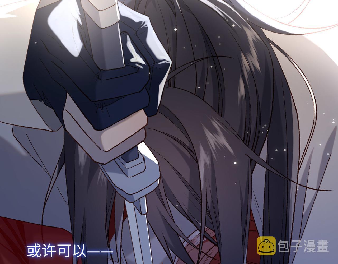 第83话 多余的畜生27