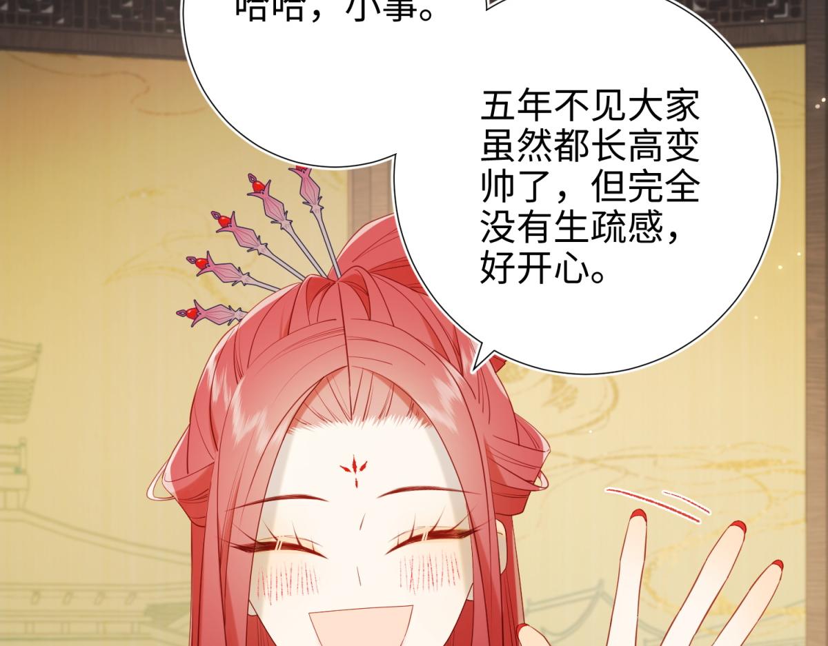 51-两男相争13