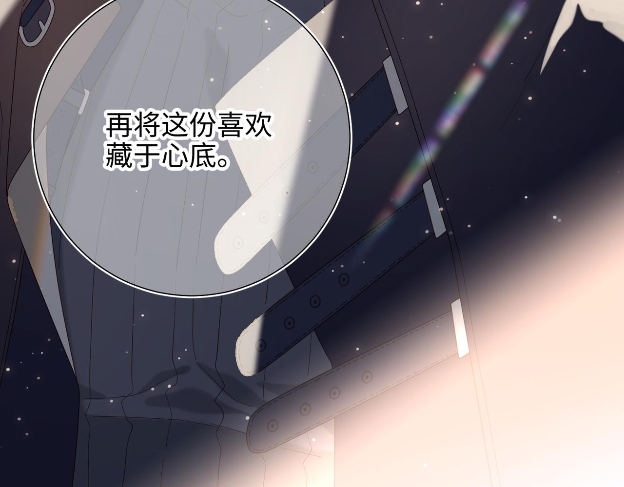61-被剧情左右77
