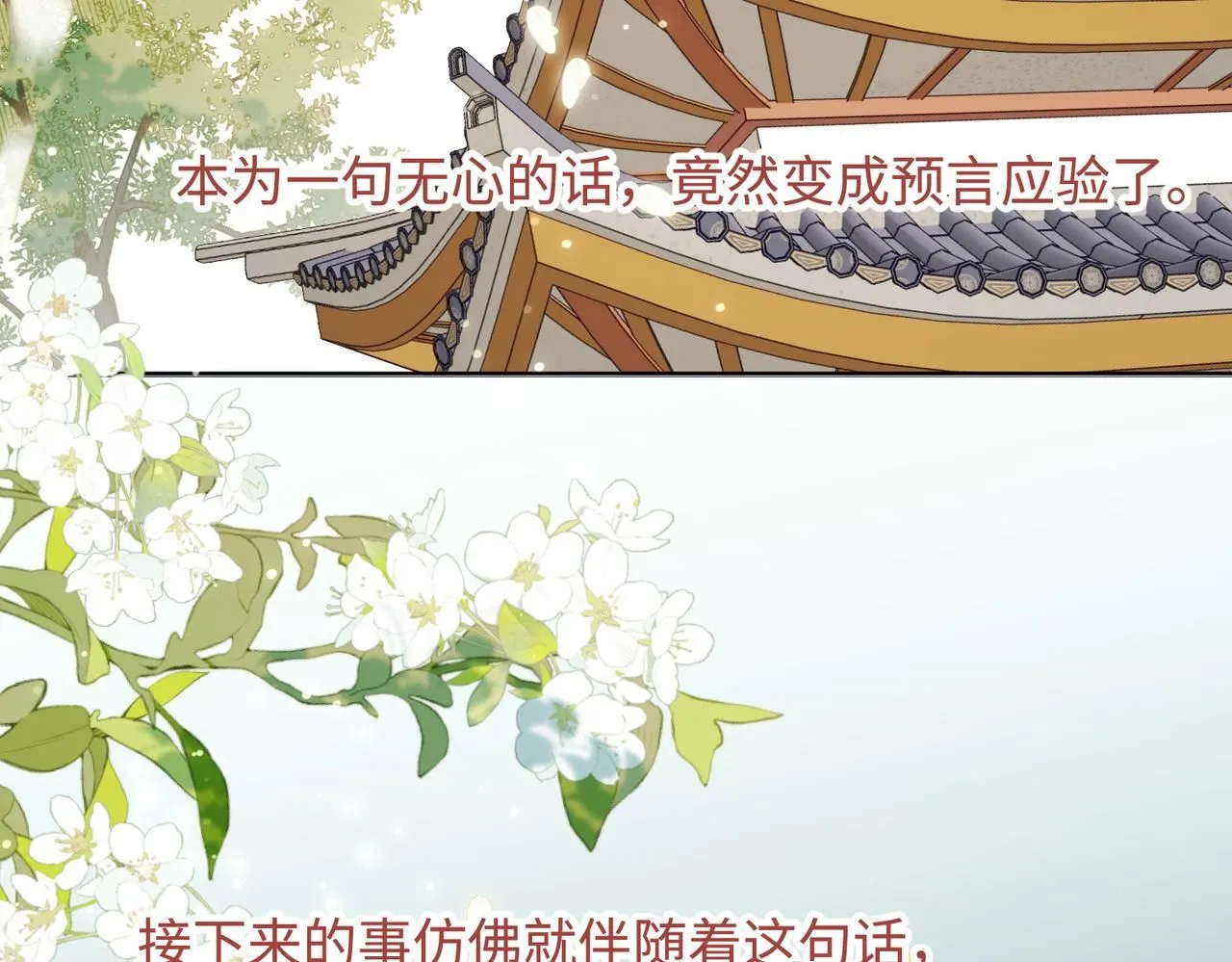 第117话 回到现实74