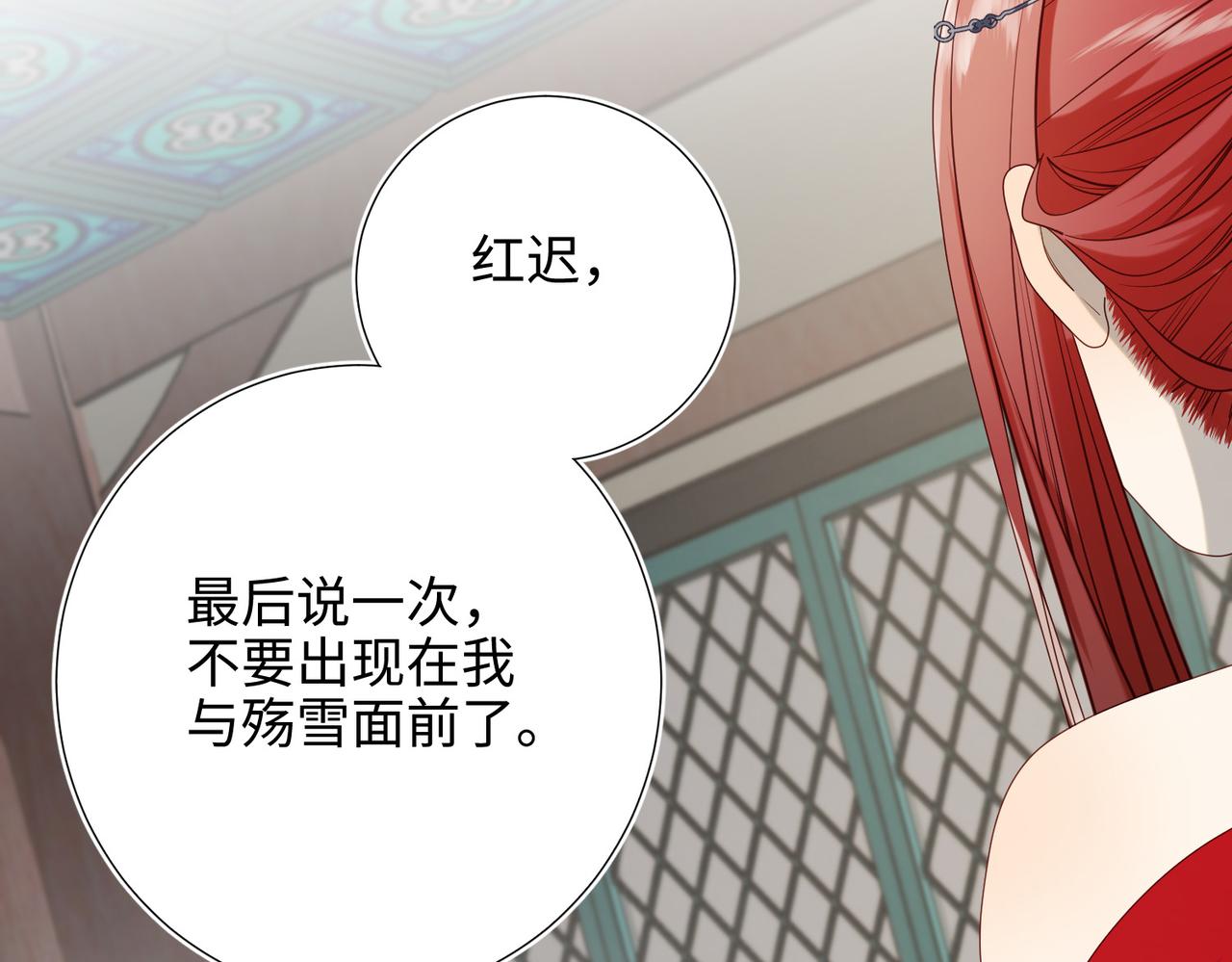 第74话 成功了？34