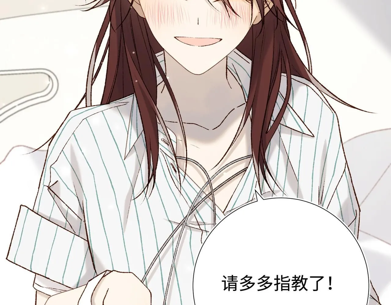 第119话 苏醒88