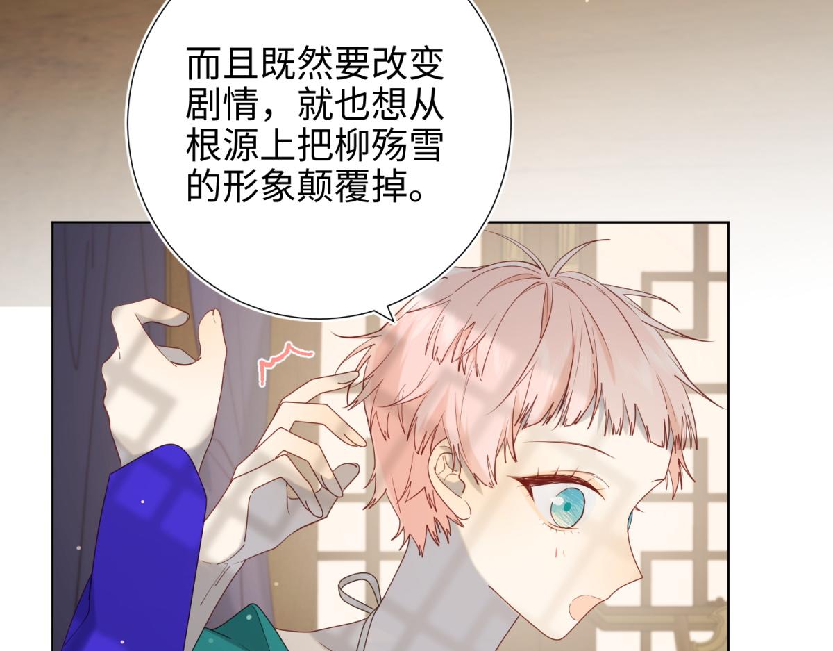 73-误会啊误会47