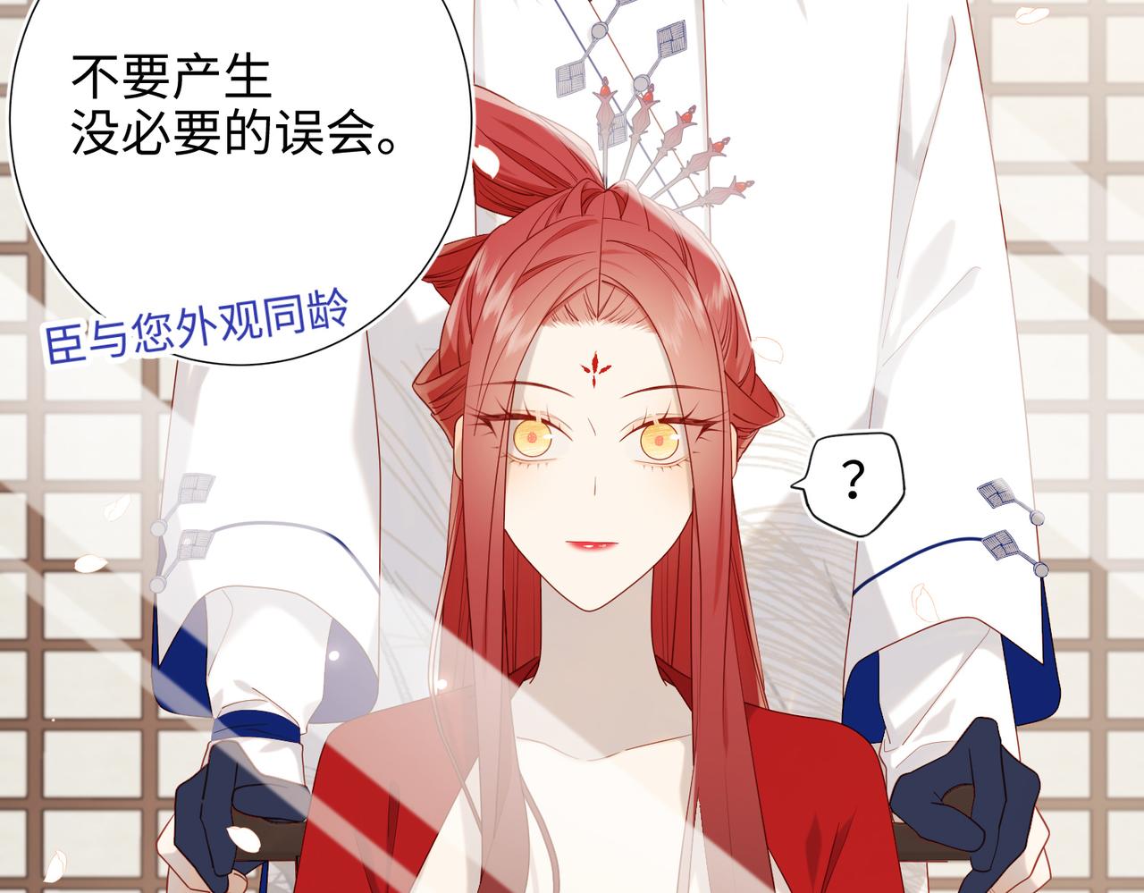 44-十八岁的身体50