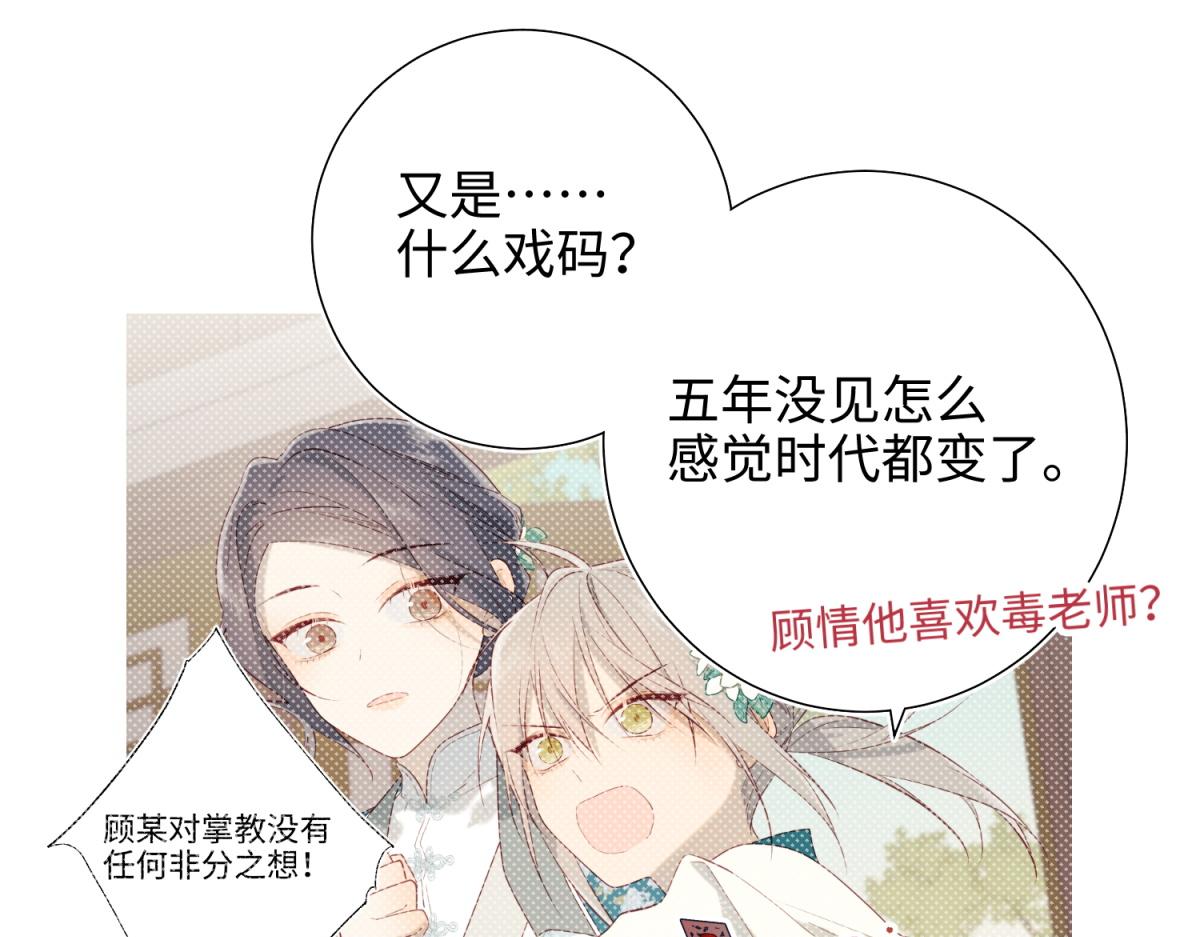 60-叔嫂的二三事49