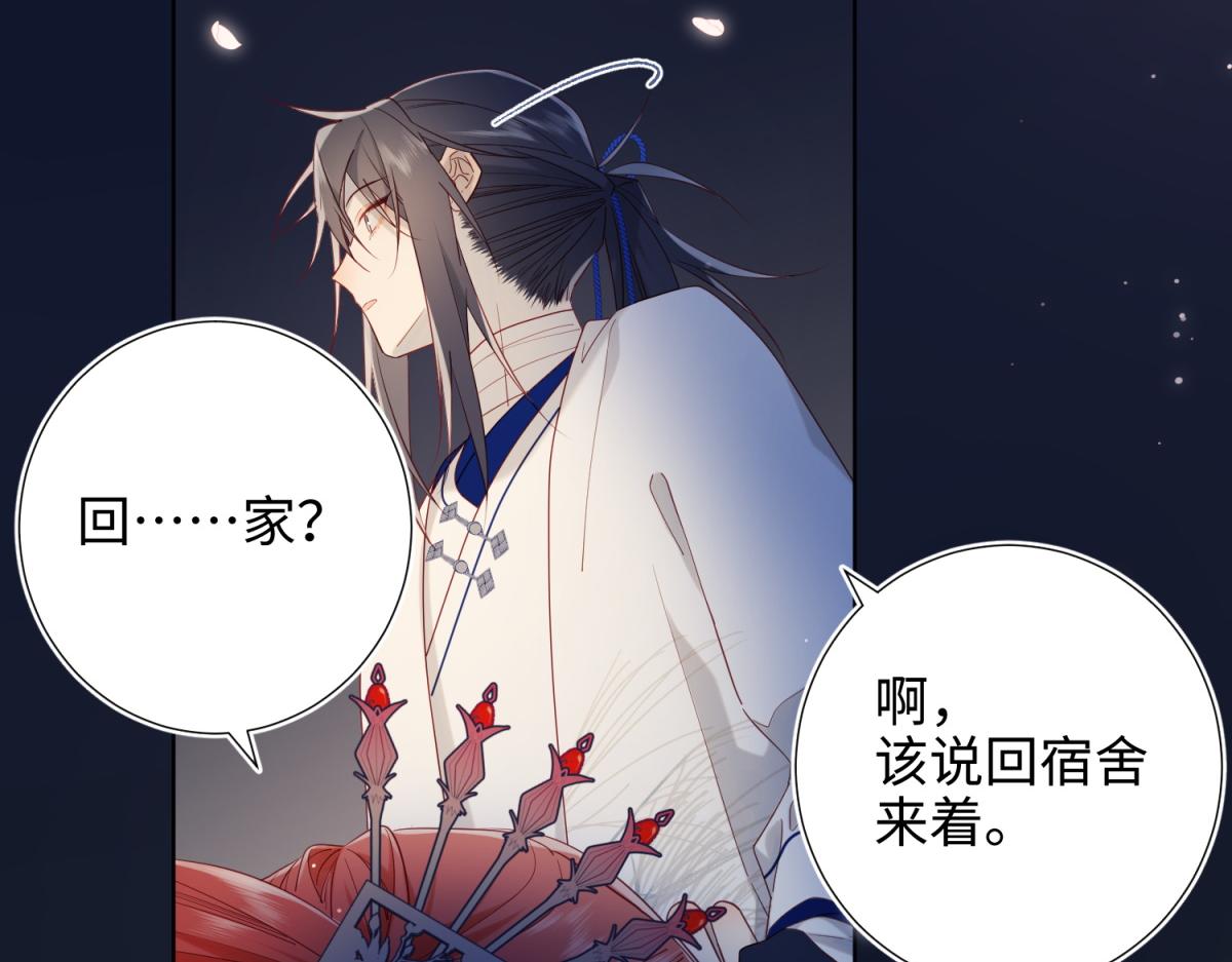 53-我们，结婚吧40