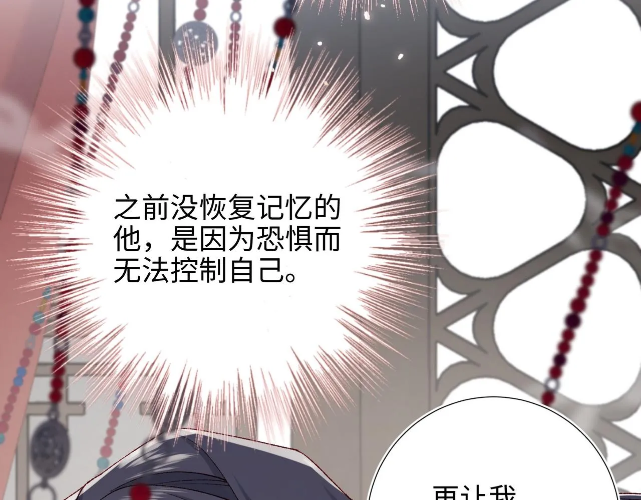 第103话 相见44
