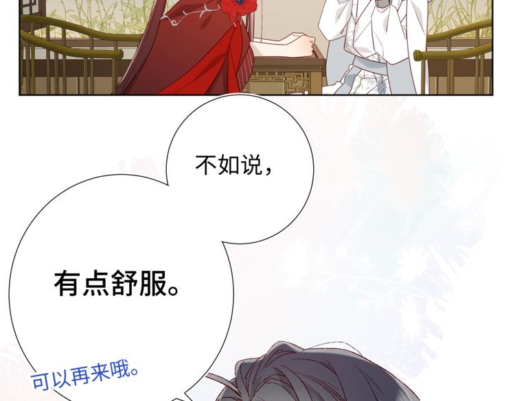 第7话 犹豫就会败北！11