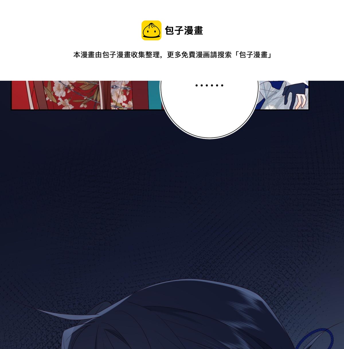 50-麟的宿舍85
