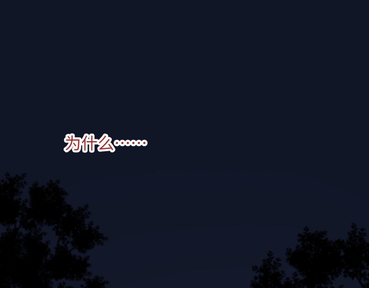 52-漫画中的情节75