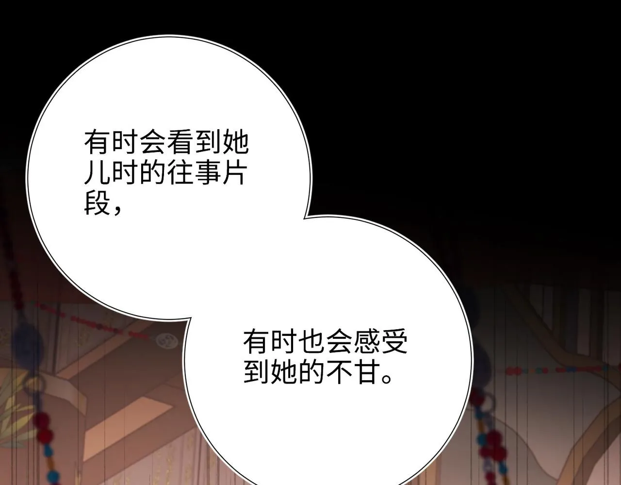 第113话 太阳照常升起30