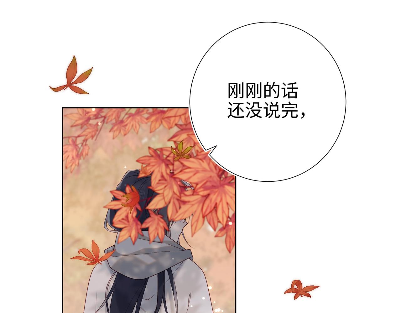 40-麟的亲人23