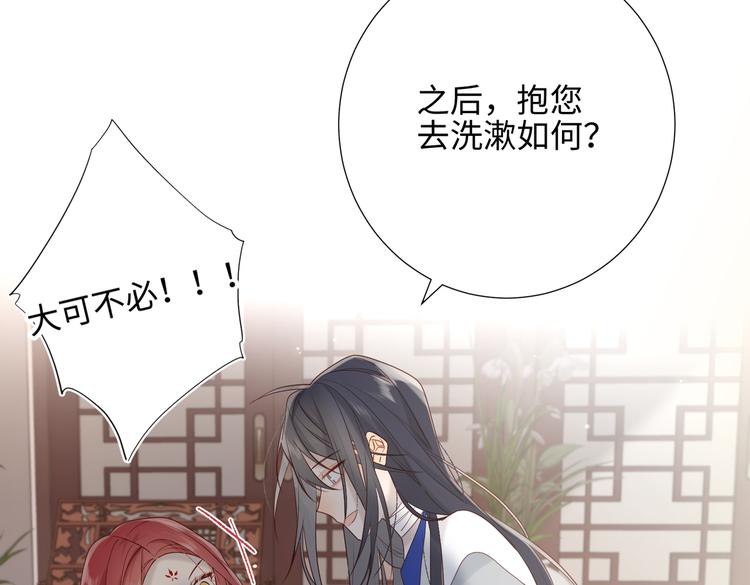 第9话 上学第一天16