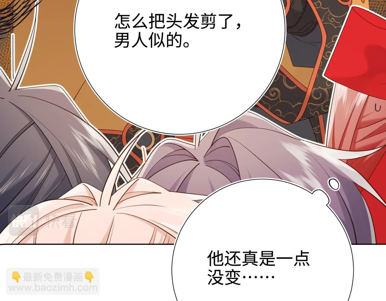 第111话 忠诚12