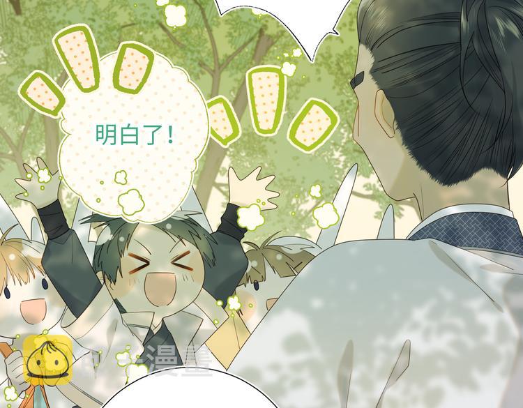 第18话 啊呜~！16