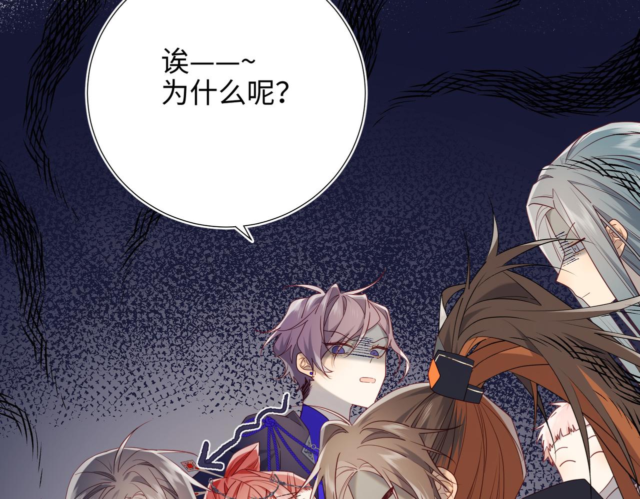 第87话 可怕的推测66