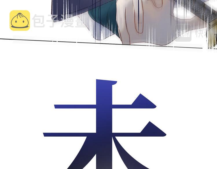 第26话切磋47