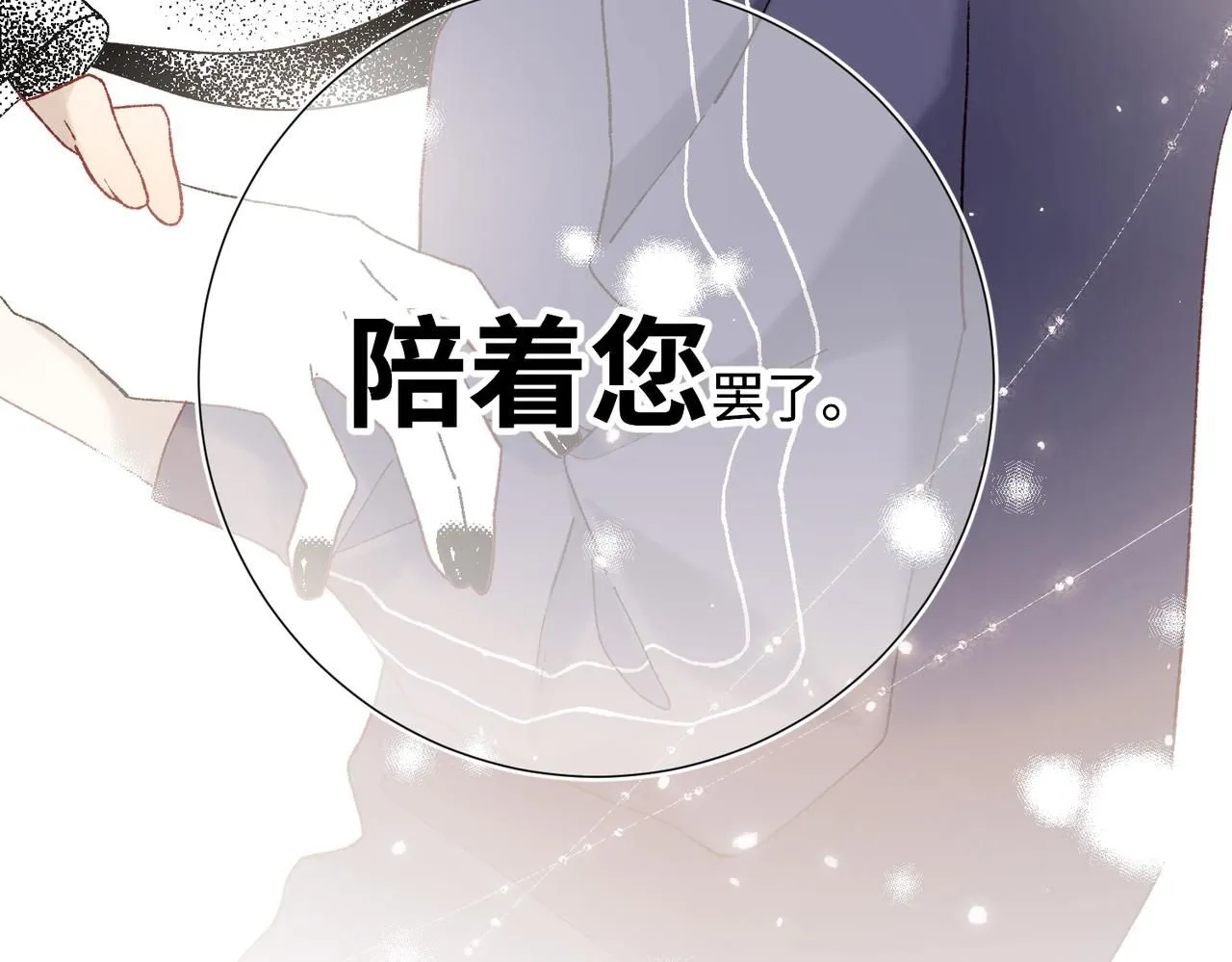 第116话 执念121