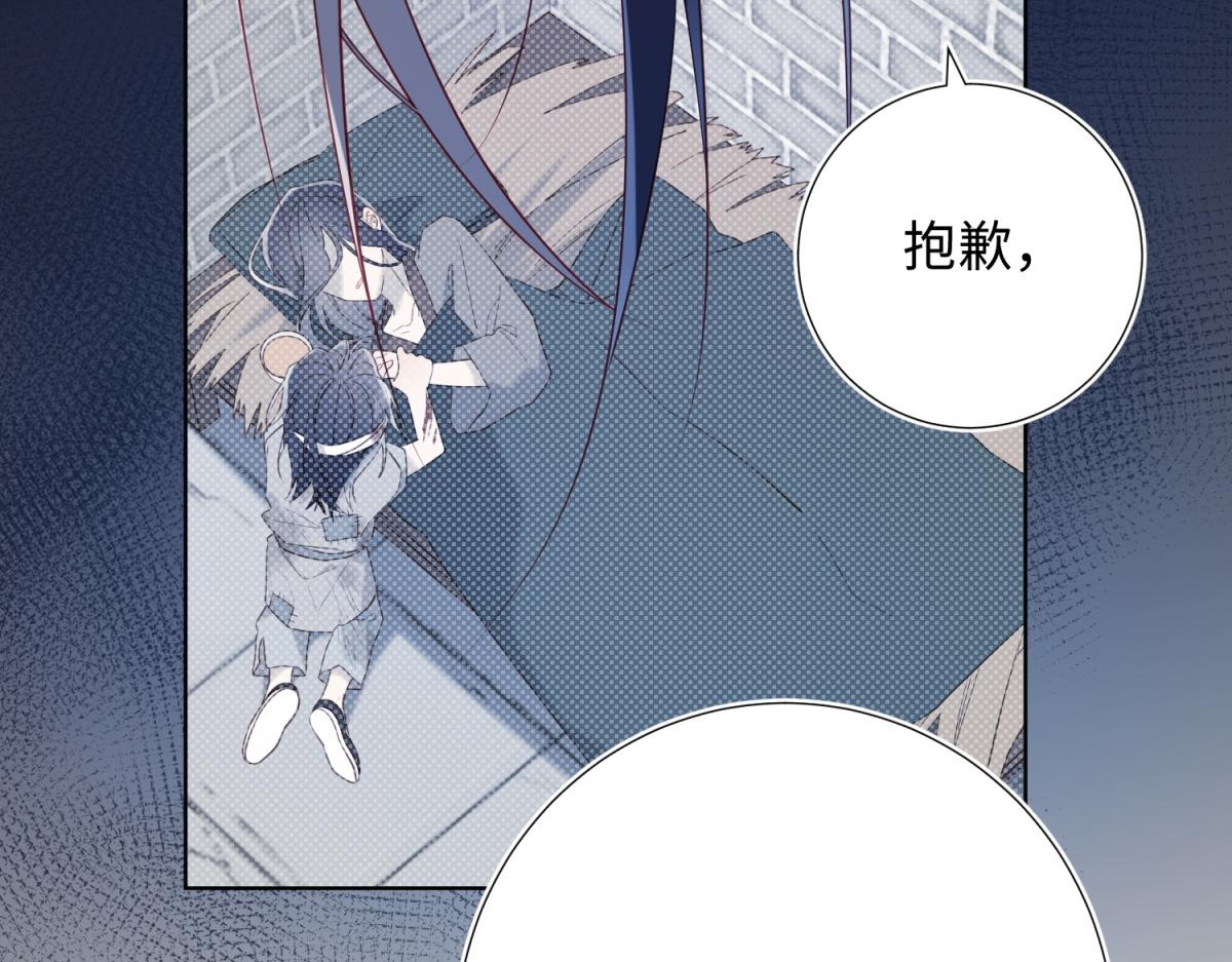 47-姓氏的来源41
