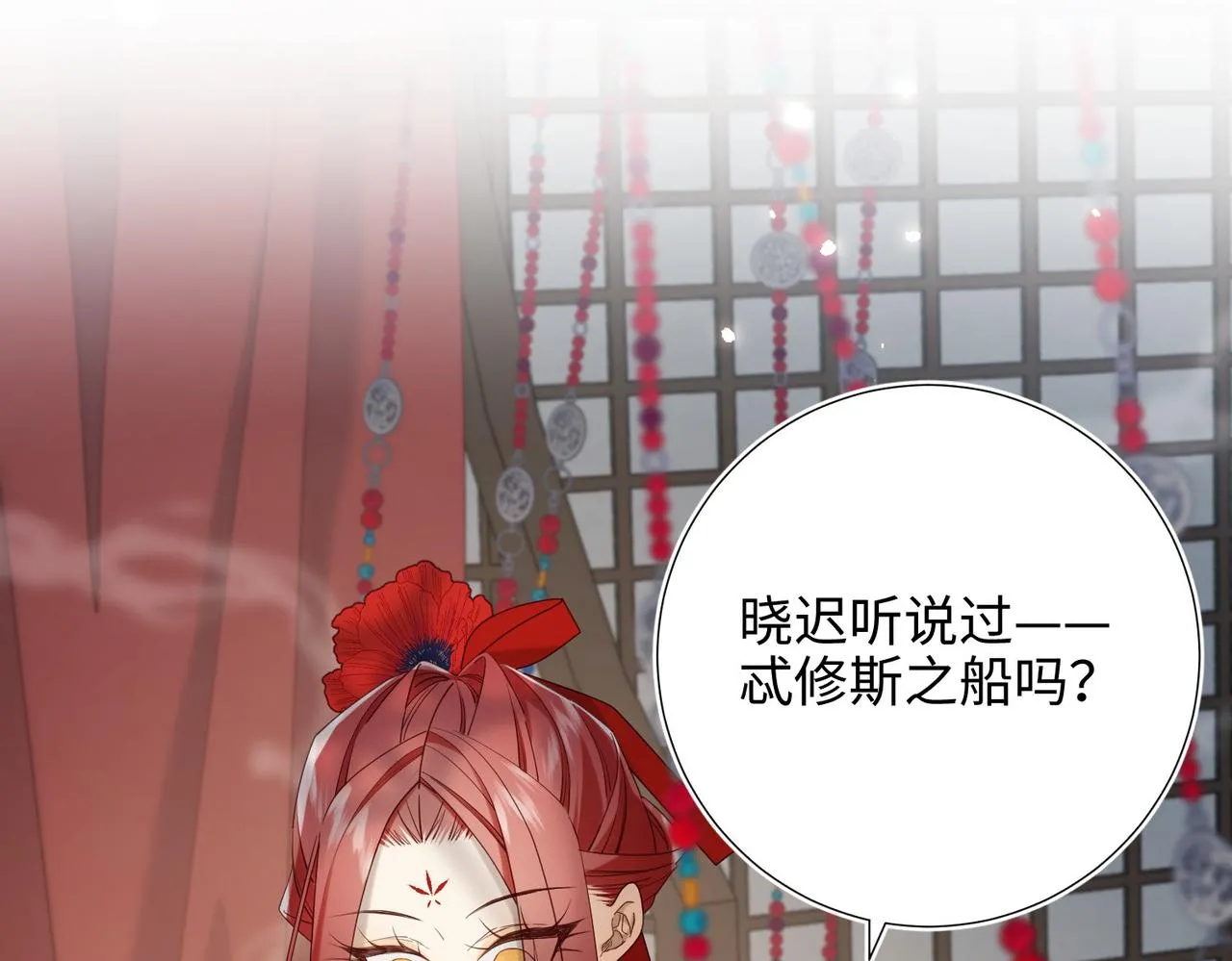 第103话 相见69