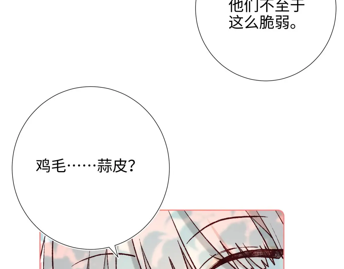 70-恶毒女配出没70