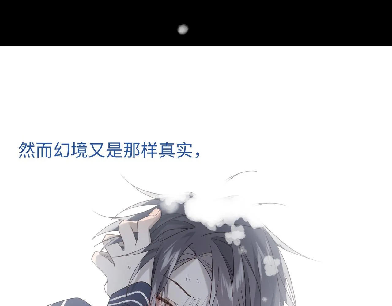 第102话 区别54