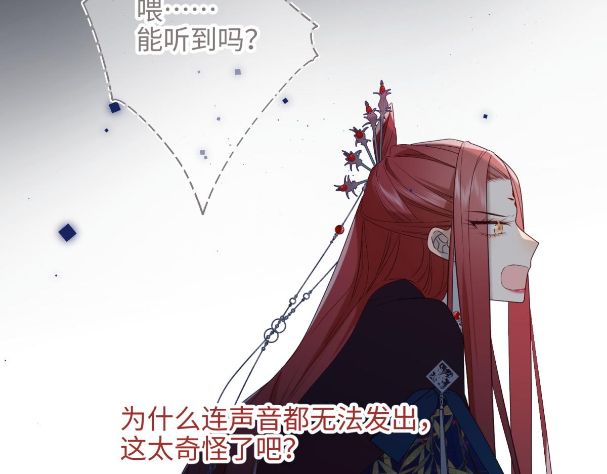 52-漫画中的情节67