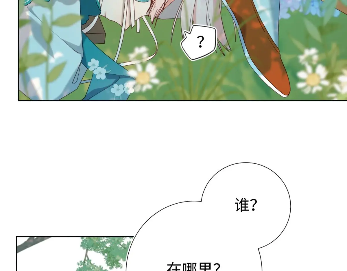 70-恶毒女配出没33