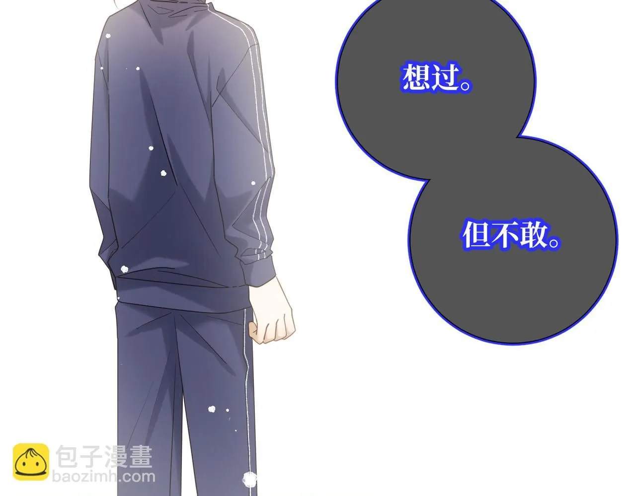 第119话 苏醒21