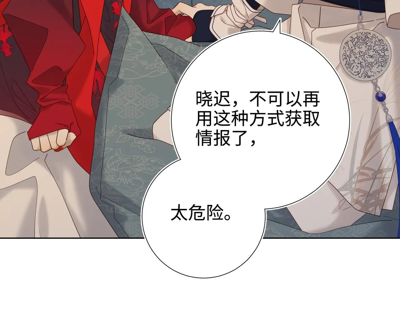 第113话 太阳照常升起21