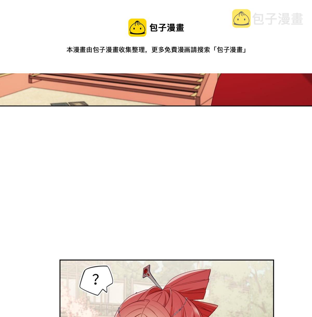 54-断片了80
