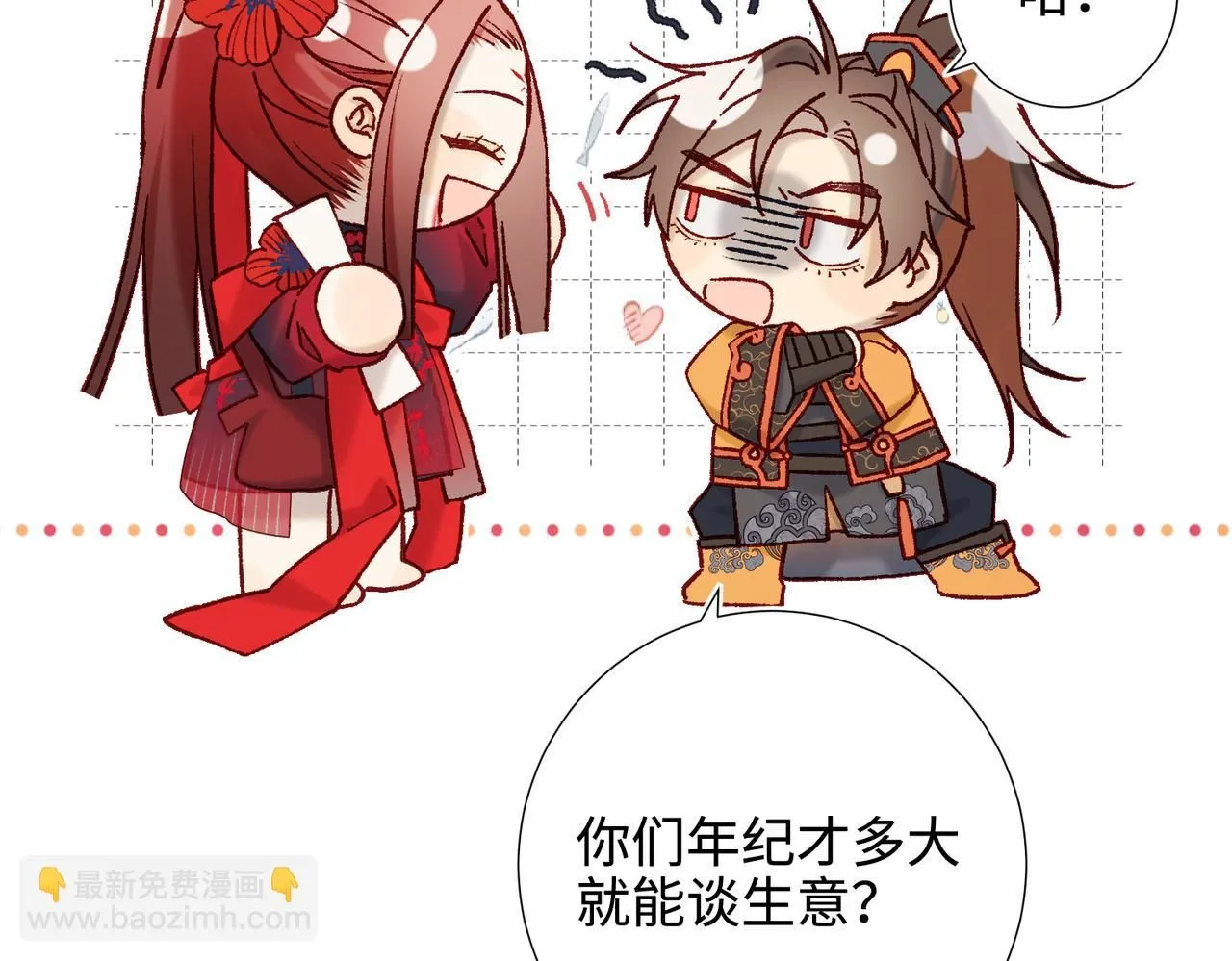 第111话 忠诚15