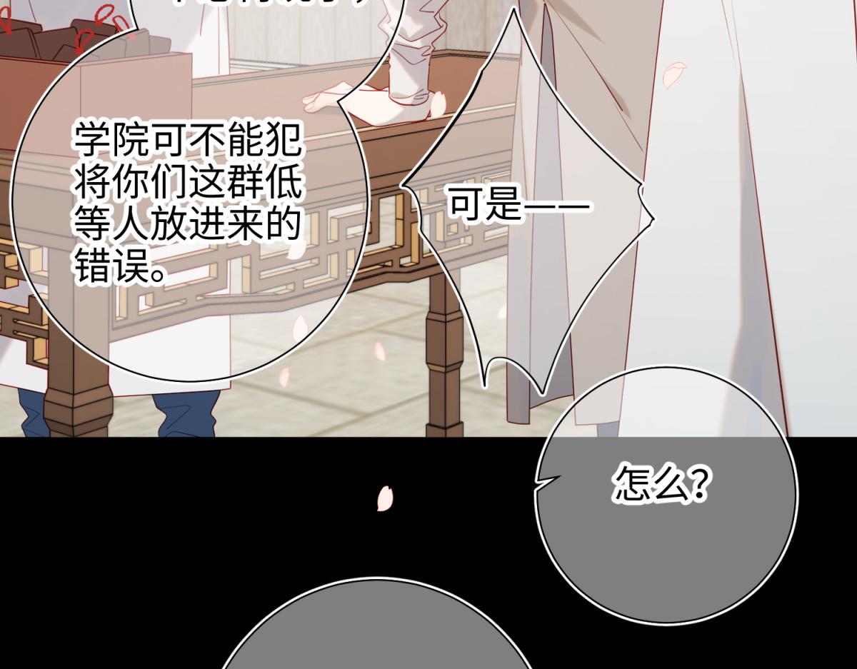 47-姓氏的来源10