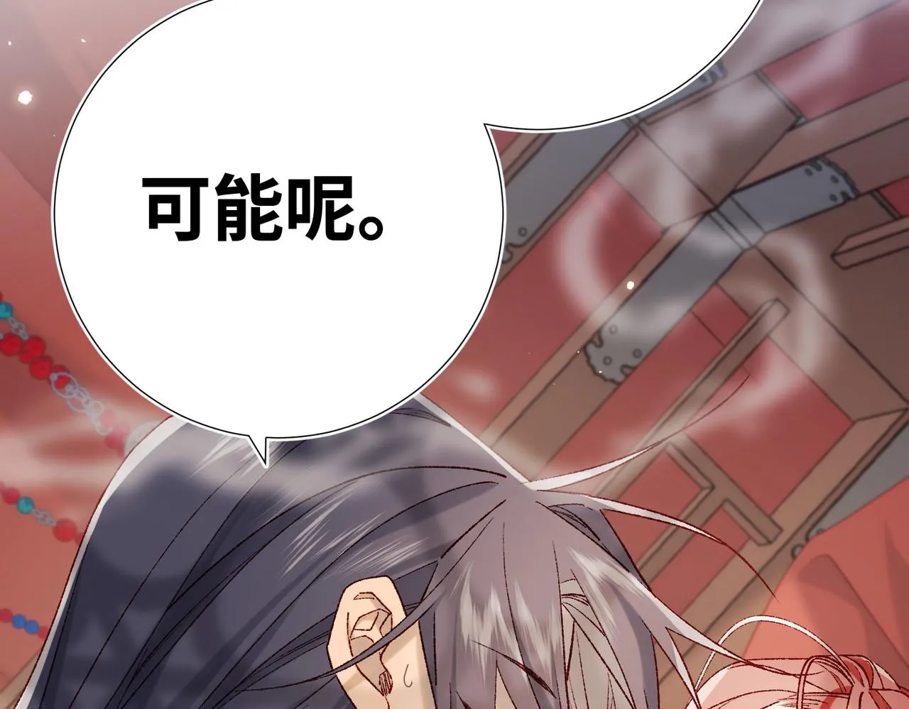 第103话 相见20