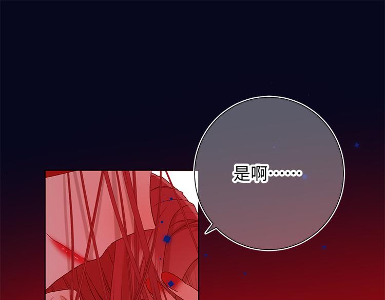 第20话 为什么选我？18