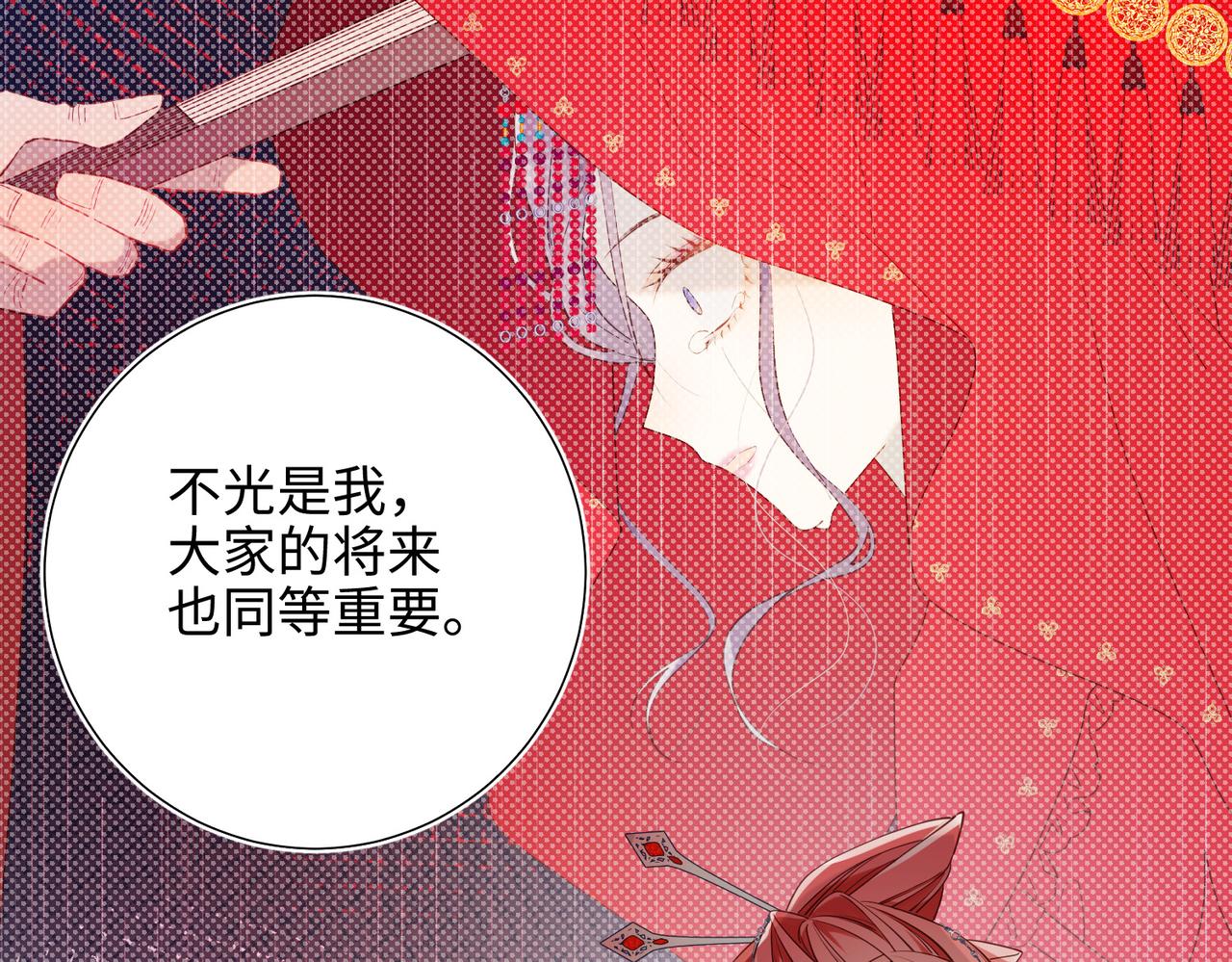 第87话 可怕的推测80