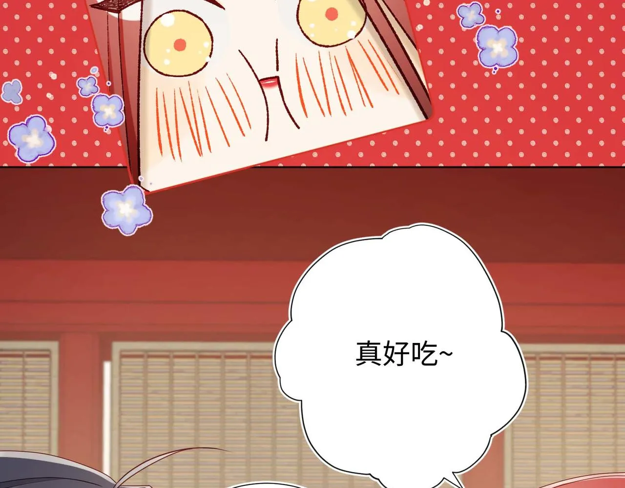 第108话 旅行58