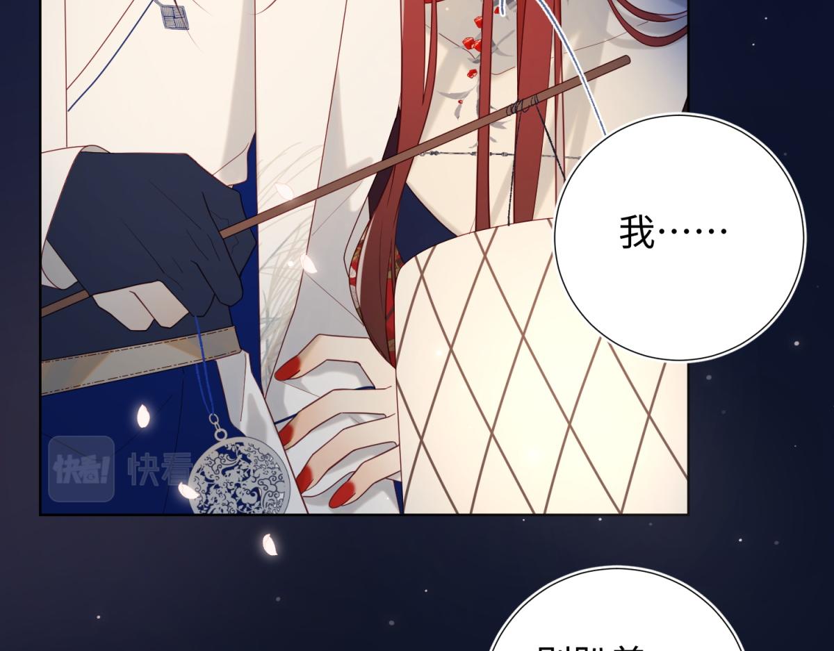 53-我们，结婚吧37